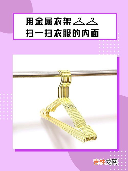 衣物怎么快速去除静电,如何去除衣物上的静电?