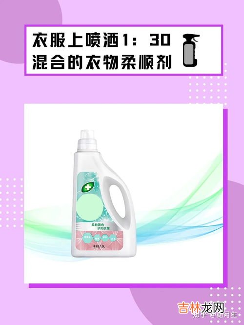 衣物怎么快速去除静电,如何去除衣物上的静电?