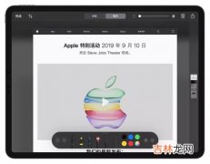 ipad怎么截图,苹果ipad怎么截图