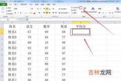 excel表格怎么求和,excel表格怎么求和？