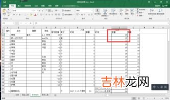 excel表格怎么求和,excel表格怎么求和？