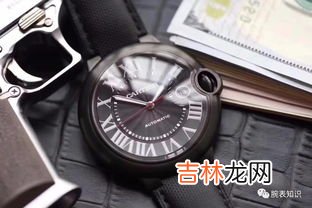 卡地亚蓝气球有黑表盘吗,卡地亚蓝气球w69017z4表盘是什么颜色