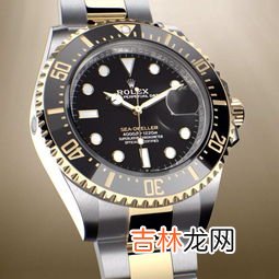 劳力士外壳是什么材质,劳力士手表用什么材料制作