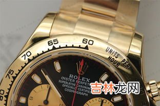 劳力士外壳是什么材质,劳力士手表用什么材料制作