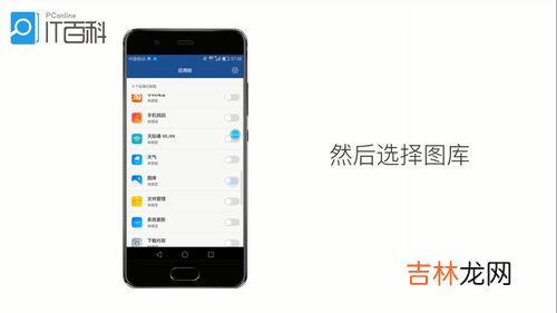 苹果手机相册怎么加密,苹果手机相册加密码怎么设置