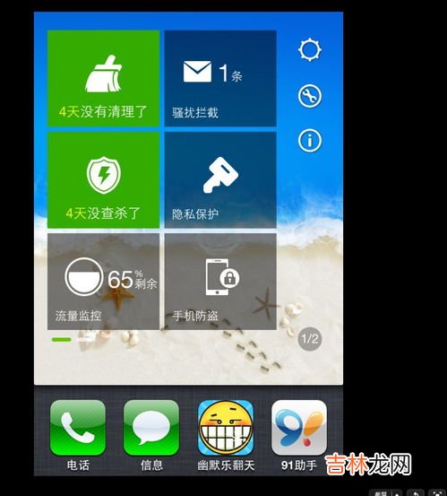 苹果手机相册怎么加密,苹果手机相册加密码怎么设置