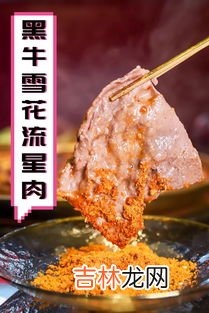 吃完烤肉吃什么不胖,吃烧烤后吃什么可以帮助减肥?