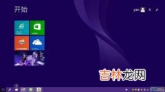 win10用一会就蓝屏重启,Win10总是蓝屏和不停重启怎么办