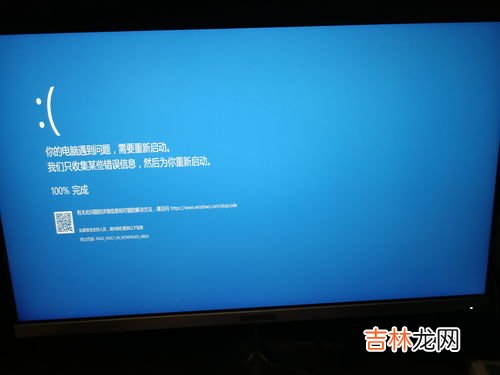 win10用一会就蓝屏重启,Win10总是蓝屏和不停重启怎么办