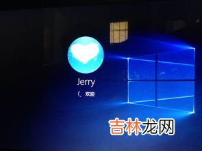 win10用一会就蓝屏重启,Win10总是蓝屏和不停重启怎么办