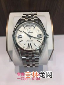 依波路手表和天梭手表哪个好,依波路和天梭哪个档次高？