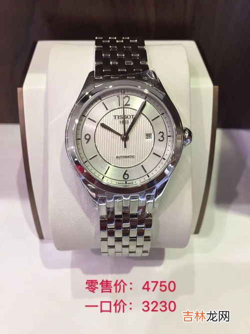 依波路手表和天梭手表哪个好,依波路和天梭哪个档次高？