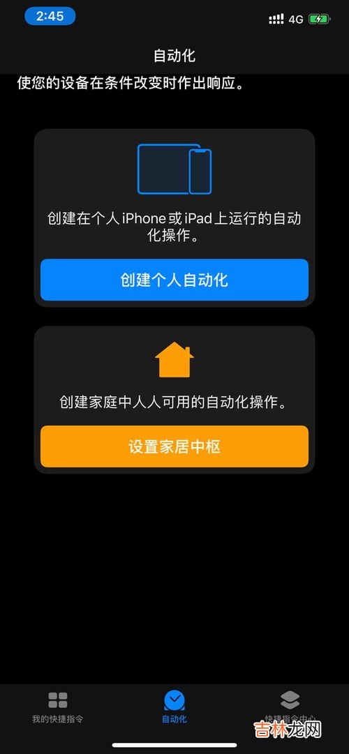 手机dat文件用什么软件打开,下什么手机播放器可以看DAT的视频文件