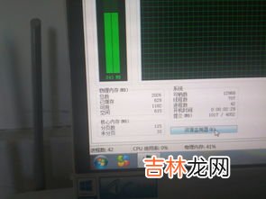 内存占用率过高怎么办,笔记本内存占用率高怎么办？