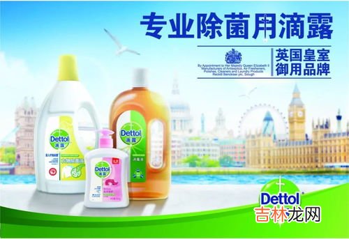 滴露能和洁厕灵在一起用吗,滴露消毒液能和洁厕净一起用吗