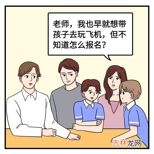 在楼上跳绳如何不让楼下有声音,怎样在楼上跳绳不扰民