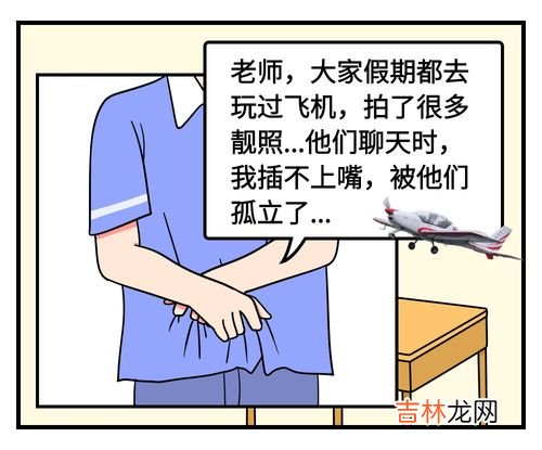 在楼上跳绳如何不让楼下有声音,怎样在楼上跳绳不扰民