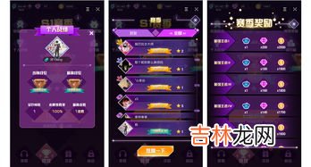 抖音上的游戏在哪找,抖音正在下载的游戏在哪？
