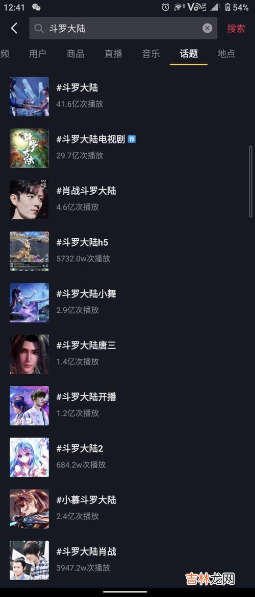 抖音上的游戏在哪找,抖音正在下载的游戏在哪？