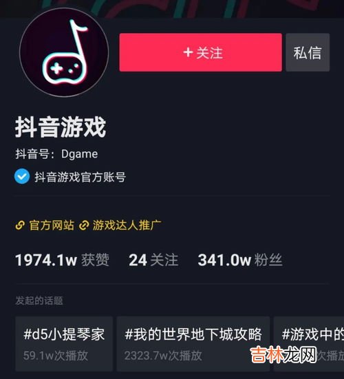 抖音上的游戏在哪找,抖音正在下载的游戏在哪？