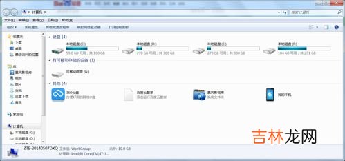 u盘在电脑上读不出来怎么办,U盘读不出来怎么办？