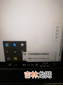 u盘在电脑上读不出来怎么办,U盘读不出来怎么办？