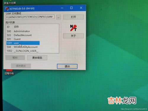 win10忘记开机密码怎么办,win10电脑密码忘记了怎么办？