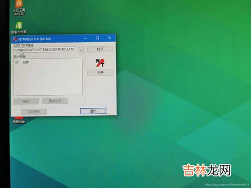 win10忘记开机密码怎么办,win10电脑密码忘记了怎么办？