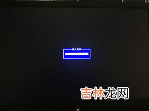 win10忘记开机密码怎么办,win10电脑密码忘记了怎么办？