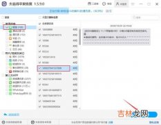 苹果短信怎么批量删除,苹果手机短信如何全部删除