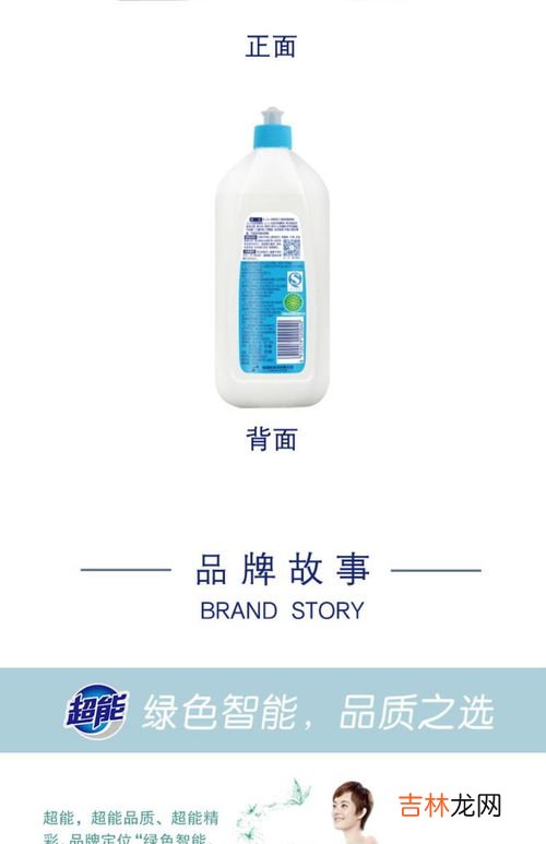 滴露能和洗洁精一起用吗,滴露消毒液可以和洗衣液一起用吗?