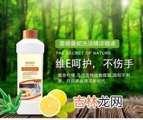 滴露能和洗洁精一起用吗,滴露消毒液可以和洗衣液一起用吗?