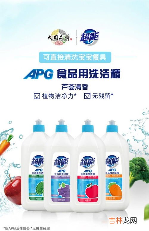 滴露能和洗洁精一起用吗,滴露消毒液可以和洗衣液一起用吗?