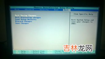 win7开不了机按f8没用怎么办,win7开不了机按f8没用怎么办？