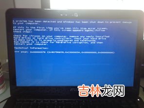 win7开不了机按f8没用怎么办,win7开不了机按f8没用怎么办？