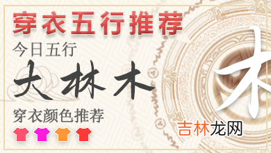 2022年7月15日领养孩子好吗 2022年农历六月十七领养孩子吉日