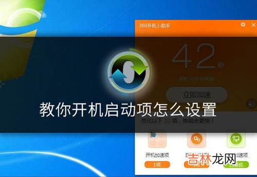 win10开机启动项怎么设置,win10增加开机启动项怎么设置