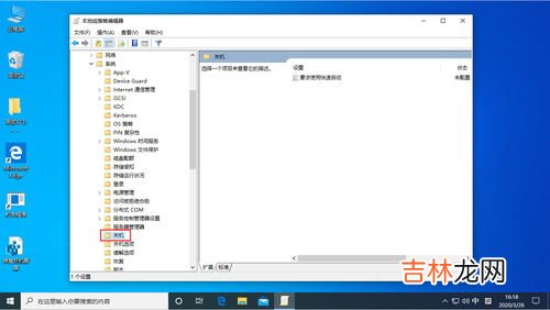 win10开机启动项怎么设置,win10增加开机启动项怎么设置