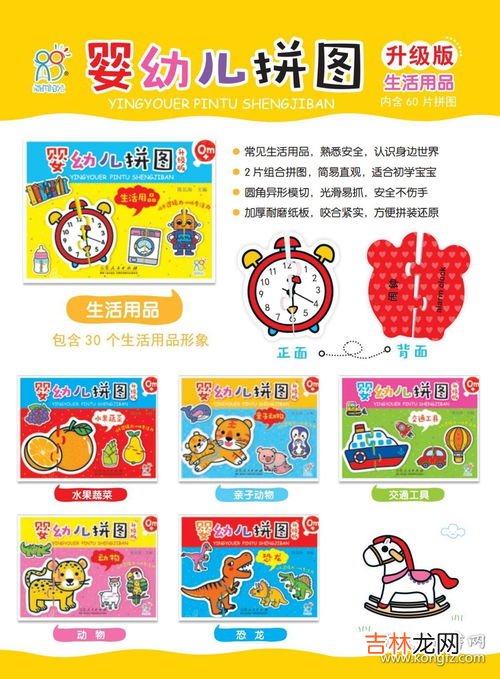 玩具有哪些教育功能,玩具在生活中除了把玩之外,它还具有哪些作用