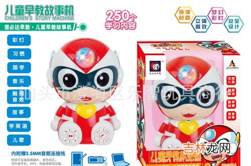 玩具有哪些教育功能,玩具在生活中除了把玩之外,它还具有哪些作用