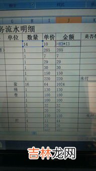 表格里数字不全部显示出来怎么办,Excel表格内容显示不全的三种处理方法