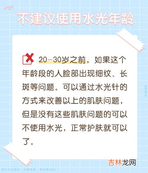 关于水的知识有哪些,有关水的知识