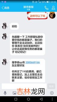 网络上码字是什么意思,啥叫码字啊