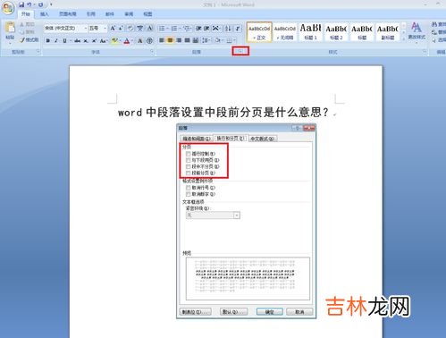 wps是什么意思,wps是什么意思？