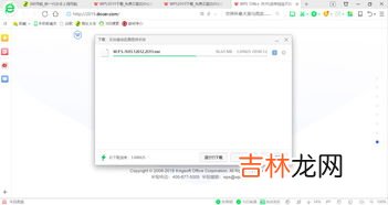 wps是什么意思,wps是什么意思？