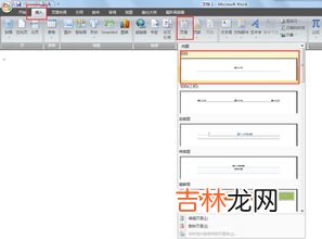 wps是什么意思,wps是什么意思？