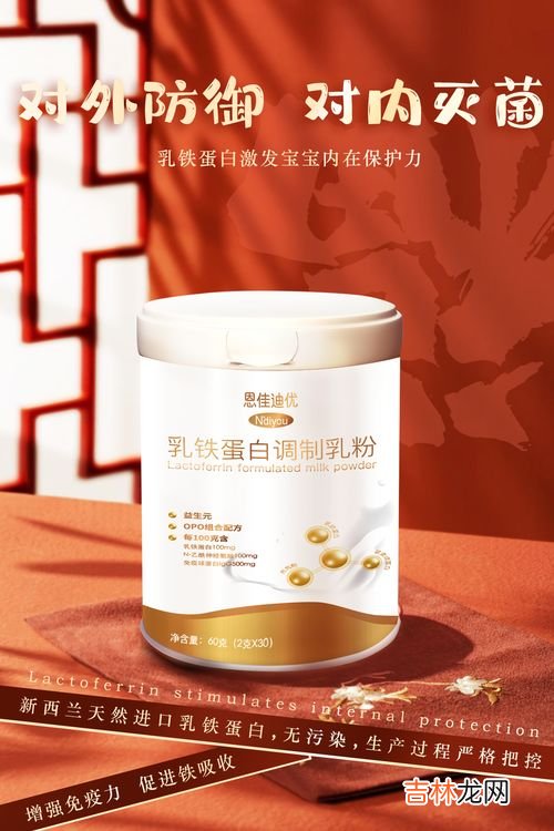 低聚半乳糖在奶粉中的作用是什么,奶粉中低聚乳糖和低聚果糖的区别是什么