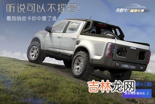 泰语皮卡皮卡是什么意思,<<暹罗之恋 >>里面的男主PCHY这个字怎么读啊???我已经纠结几天了….有知道的朋友告知一下吧..谢谢了