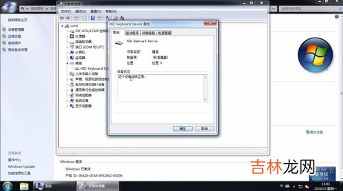 笔记本键盘打不出字,笔记本键盘打不出字的原因有哪些