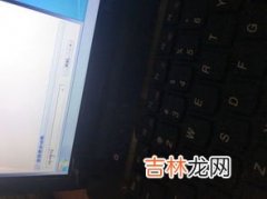 笔记本键盘打不出字,笔记本键盘打不出字的原因有哪些